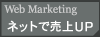 �l�b�g�Ŕ���A�b�v