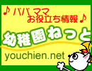 �c�t���˂��Ƃ̃T�C�g��