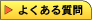 �悭���鎿��