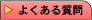�悭���鎿��