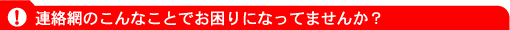 �A���Ԃ̂���Ȃ��Ƃł�����ɂȂ��Ă܂��񂩁H